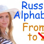 Lesson 1. Learning Russian Cyrillic alphabet and Russian letter names