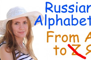 Alphabet