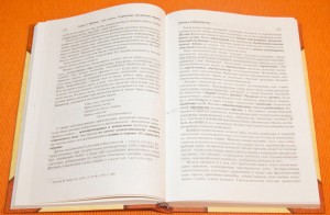 Russian book
