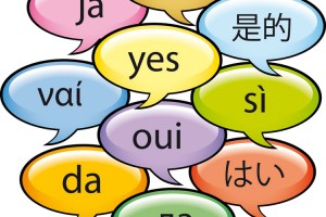 Yes in Russian language