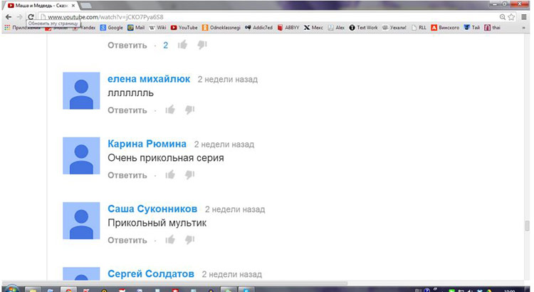 Russian endings
