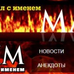 Russian puns: we embrace you to the limits