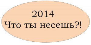 Russian pun of the Day