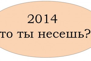 Russian pun of the Day