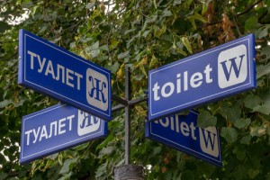 Learn Russian language: the words that sound the same as English