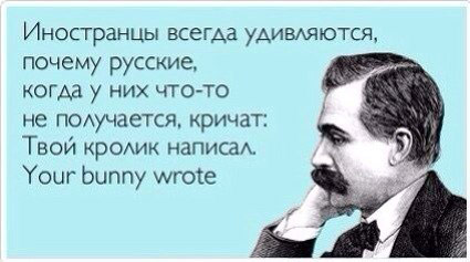 Learn Russian with a native speaker on skype
